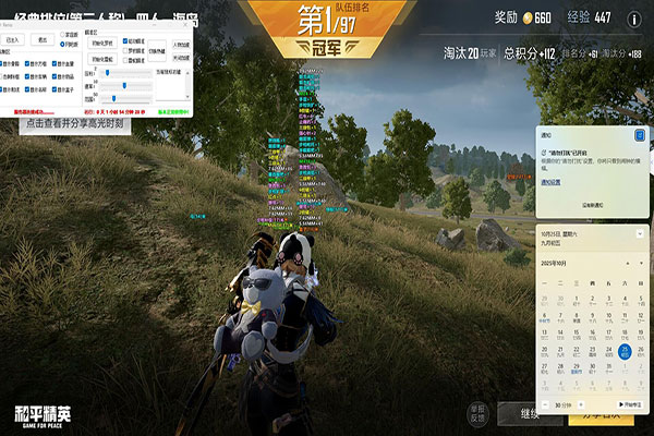 CF三点透视软件效果
